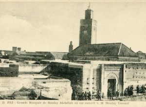 Moulay Abdallah Mosque, Fez
