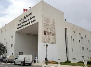 Bardo National Museum, Tunis