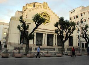 Grand Synagogue of Tunis
