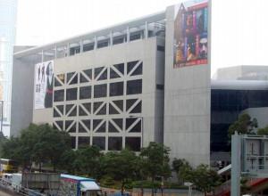 Hong Kong Academy for Performing Arts