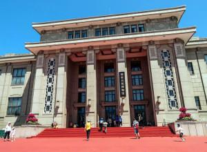 National Natural History Museum of China, Beijing