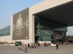 National Museum of Korea, Seoul