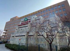 Paleozoological Museum of China, Beijing