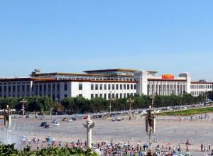 National Museum of China, Beijing